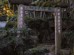 -西泠印社