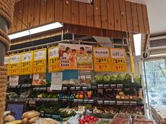 -果多美(三里河店)