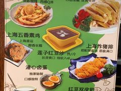 -玖鲜小笼(中山广场店)