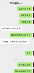 -柠润·Onda塑形·海菲秀·科技美肤中心