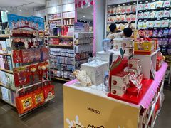 -名创优品(天津市河东万达广场店)