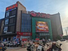 -大润发(梅兰东路店)