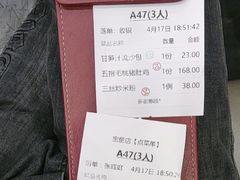 -老廣新意-全天茶点(宝能店)
