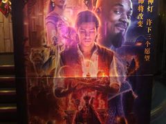-中影国际影城(兰生大厦CINITY LED店)
