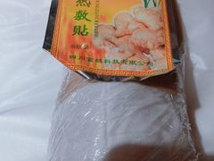 -大瀚养生SPA足道会馆(延长路店)