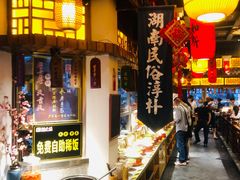 -湘水谣(芙蓉店)