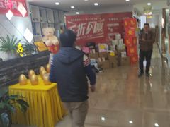 -创美居装饰(中洲里程店)