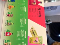 -Mr.Fruits水果先生(英蓝金融中心店)