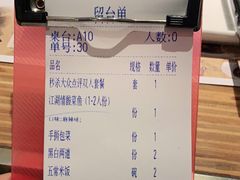 -江湖情酸菜鱼(万菱汇店)