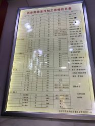 点击看大图 -张师傅首饰加工修理(西单华威潮铺街店)
