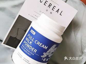 GorriA2全牛奶粉  成年人也要经常喝奶粉啊