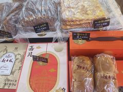 -起士林(荣安大街店)