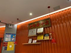 -八合里潮汕鲜牛肉火锅(上海汇智广场店)