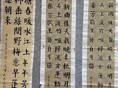 -秦汉胡同国学书院(川沙分馆)