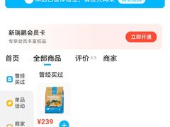 -瑞鹏宠物医院·骨外科·心肾科·肿瘤科(九亭店)