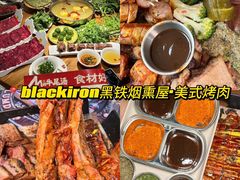 -青山青豆花·笑禅豆腐鱼(黄泥塝店)