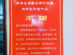 -永顺炸鸡( 立水桥北苑店)
