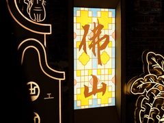 -岭南站NOVA