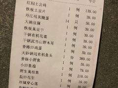 大碗豆腐-丹江渔村(首都机场店)