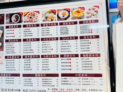 -龟金正·港式甜品(客村店)