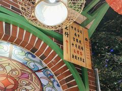 -津沽小院(天津之眼店)