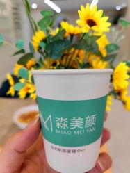 -韩国淼美颜皮肤管理官方直营店