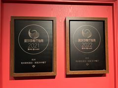 -杭州君悦酒店·湖滨28中餐厅