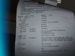 -瑞慈体检上海陆家嘴机构