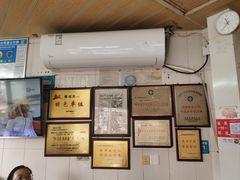 -好成财牛排馆(涂门街总店)