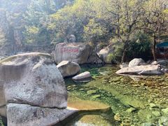 -崂山九水游览区