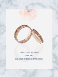 -克拉花园珠宝(诚品生活店)
