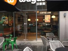 -Wagas沃歌斯(尚街店)