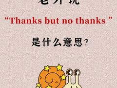 -EF教育成人英语(望京中心)