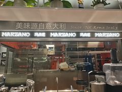 -玛尚诺意式餐厅(官舍店)