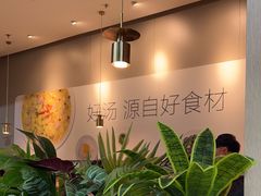 -吕氏疙瘩汤·海鲜新鲁菜(凯德mall新都心店)