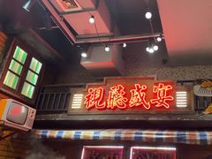 -萍姐火锅·公路夜市(南京新街口店)