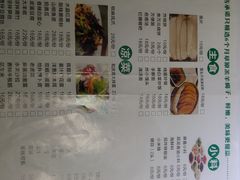 -和庆斋羊蝎子火锅·碳缸烧烤(顺义旗舰店)