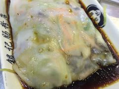 -银记肠粉(文昌北路店)
