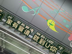 -凯德广场(武胜路店)
