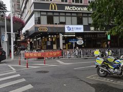 -麦当劳(伟城广场店)