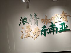 -泰悦澜·泰国餐厅(万象城店)
