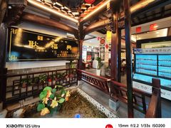 -耿福兴(凤凰美食街店)