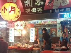 -六合夜市
