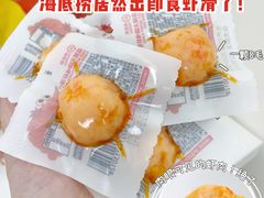-海底捞火锅(航洋城店)