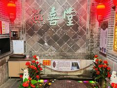 -燕喜堂·中华老字号(大明湖店)