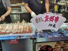-歹街(金成店)