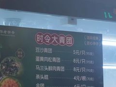 -沈大成(南京东路店)