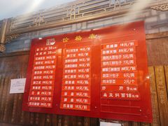 菜单-天兴居(鲜鱼口街店)