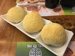 -添好运点心专门店(深水埗店)