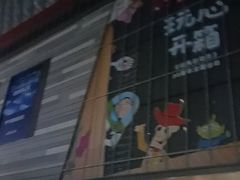 -平安金融中心云际观光层